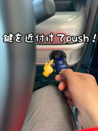 車のカギが開かないときは！